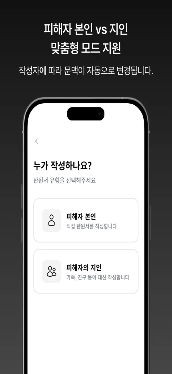 The Weight of Sincerity - An AI Petition for Severe Punishment Created by a Lawyer screenshot 2