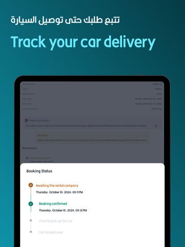 Telgani – Rent a Car iPad screenshot 7