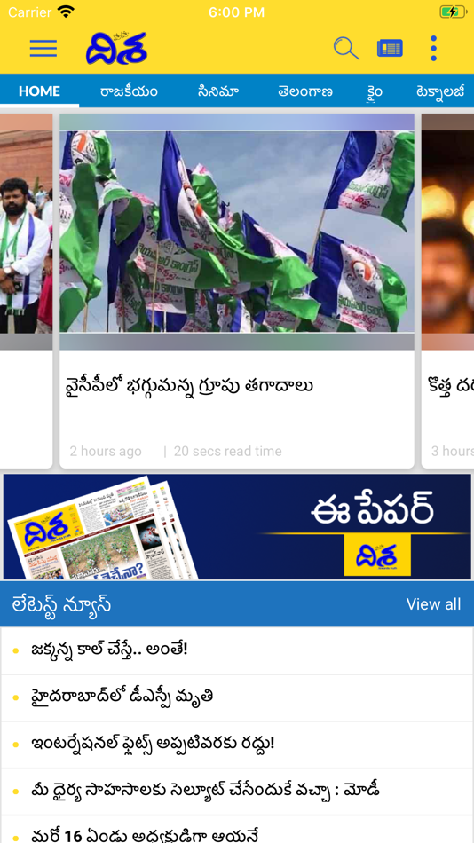 #1. Disha Daily (iOS) 由: Mediology Software Private Limited