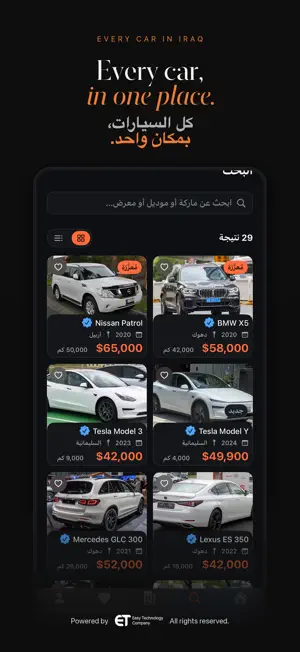 Iraq Auto screenshot 1