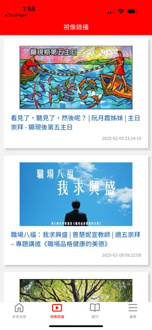 KTMC screenshot 2