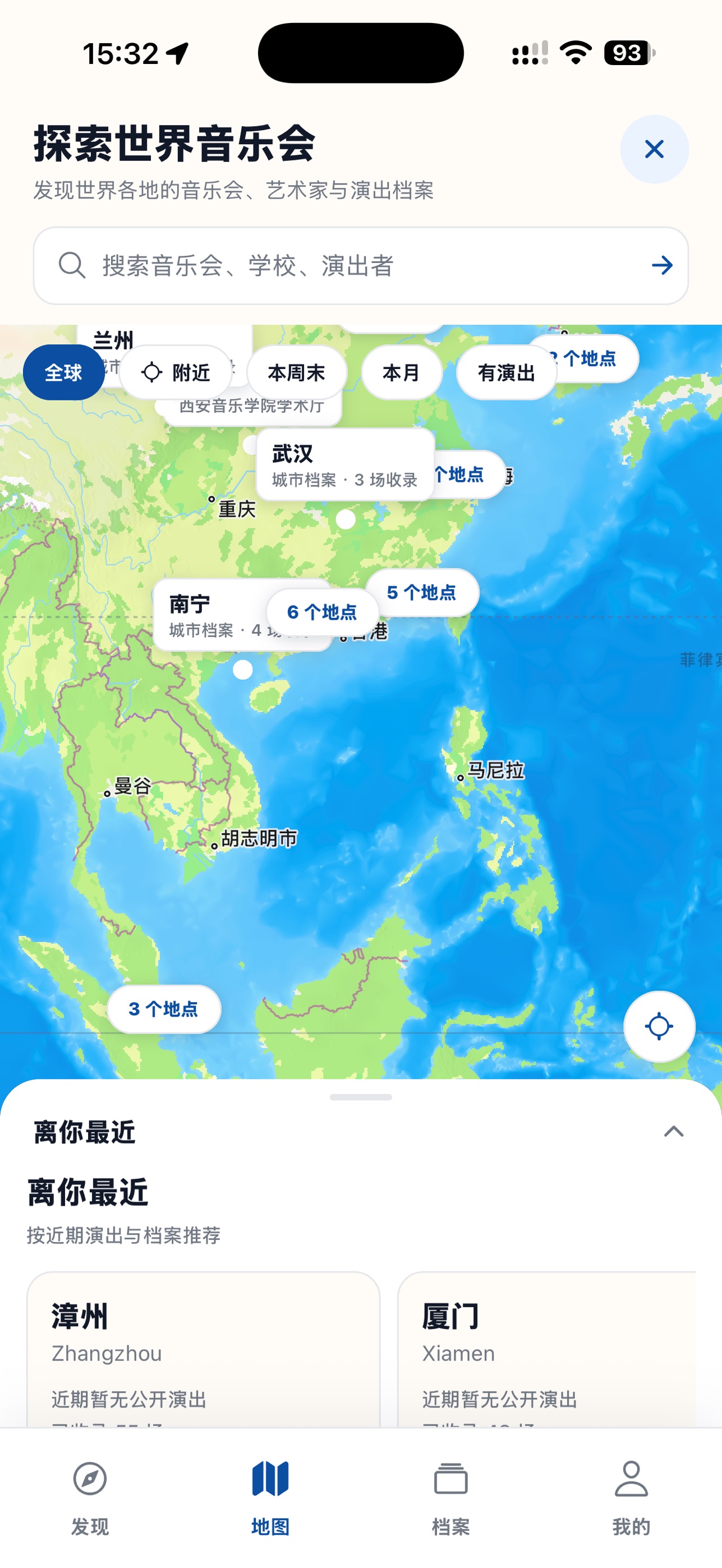 Screenshot 3 of 琥唐Phutong