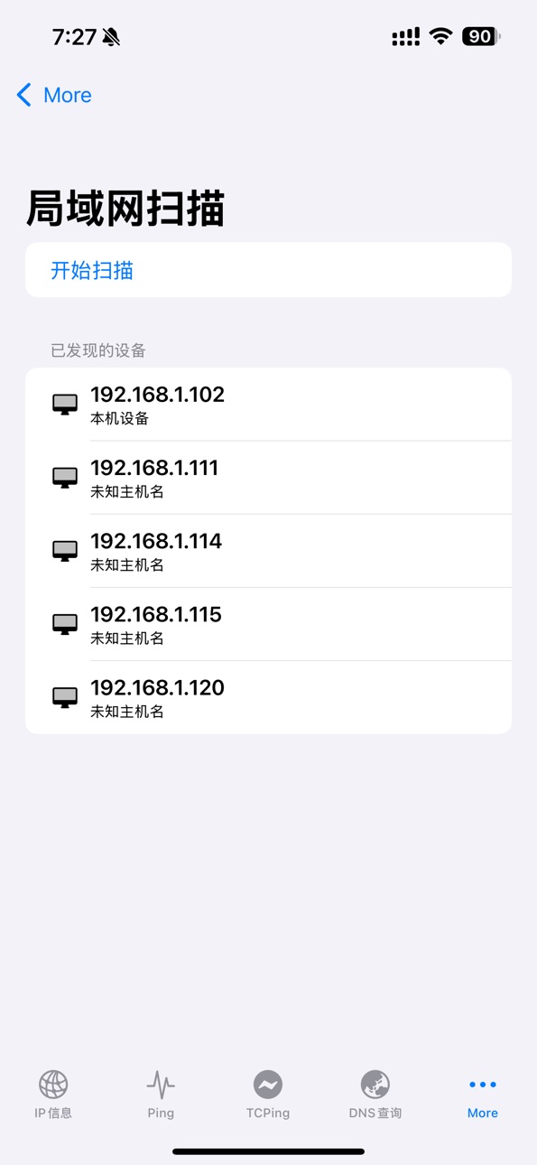 iPhone screenshot
