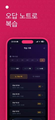 오픽 마스터 PC 용