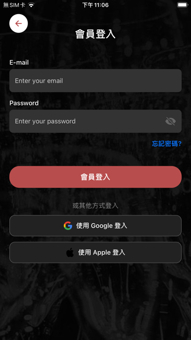 iCave禾橡智慧酒窖管理 screenshot