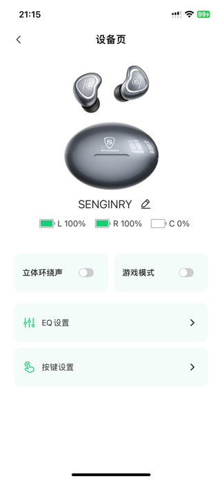 SENGIRNY Screenshot 2 of 4