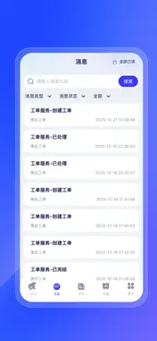 兔网通 screenshot 5