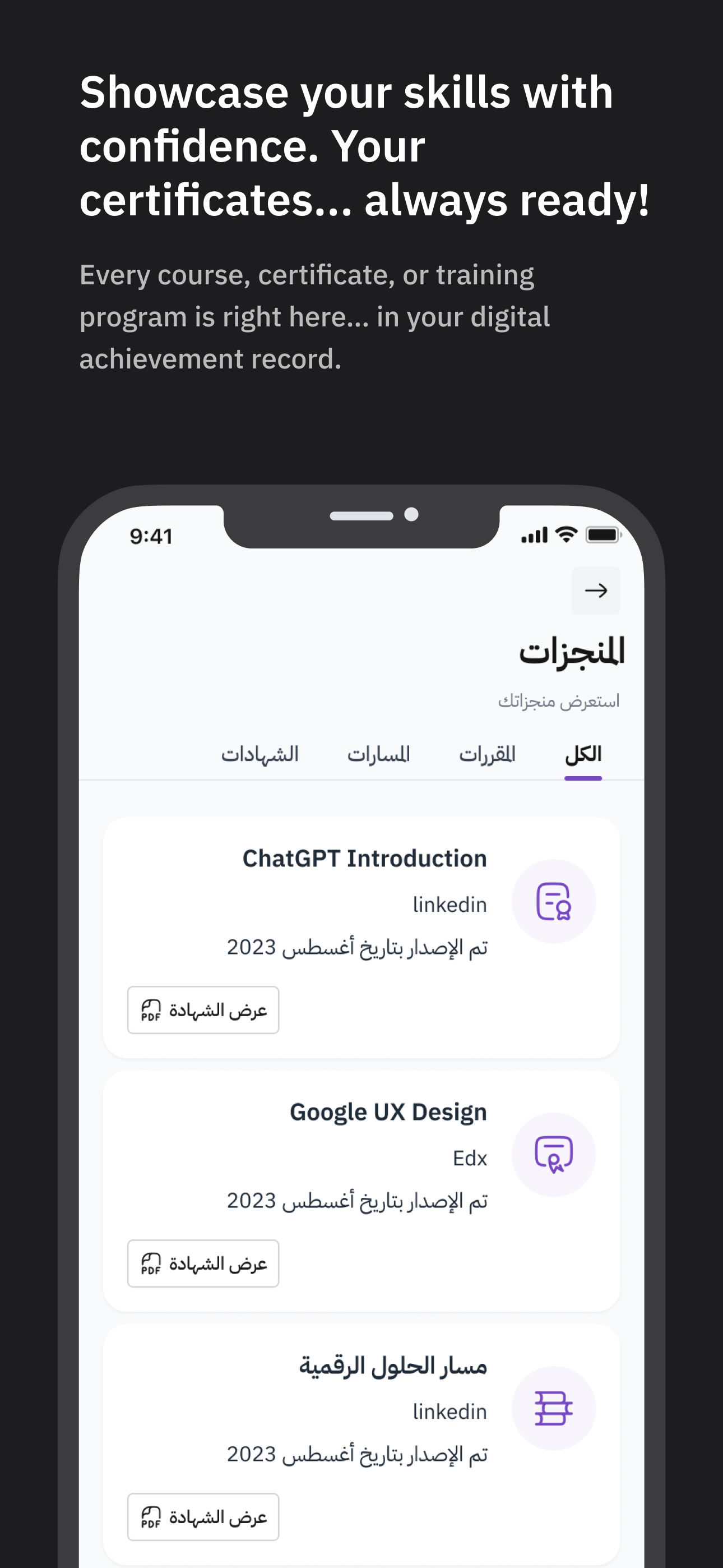 MyFutureX screenshot 5