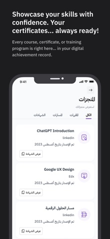 MyFutureX iPhone screenshot