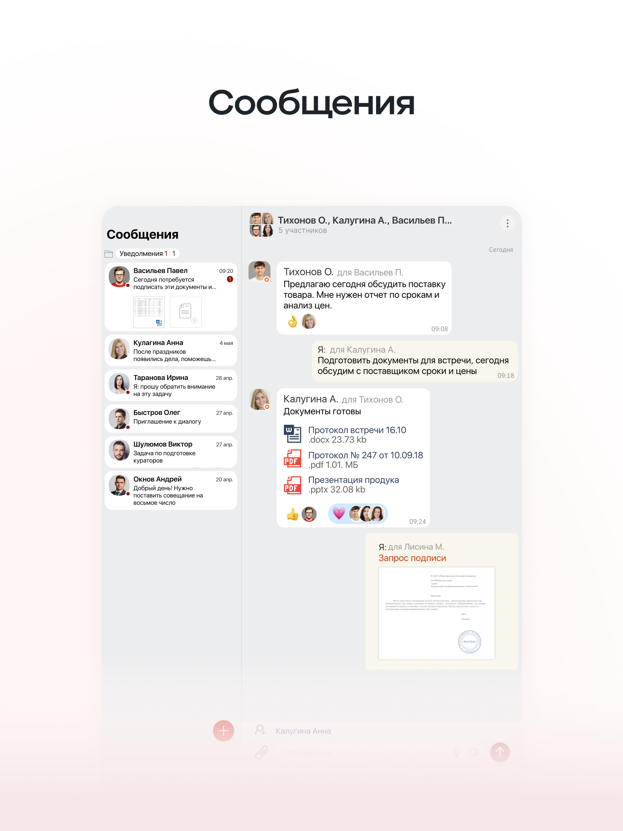 СТС КЭДО
