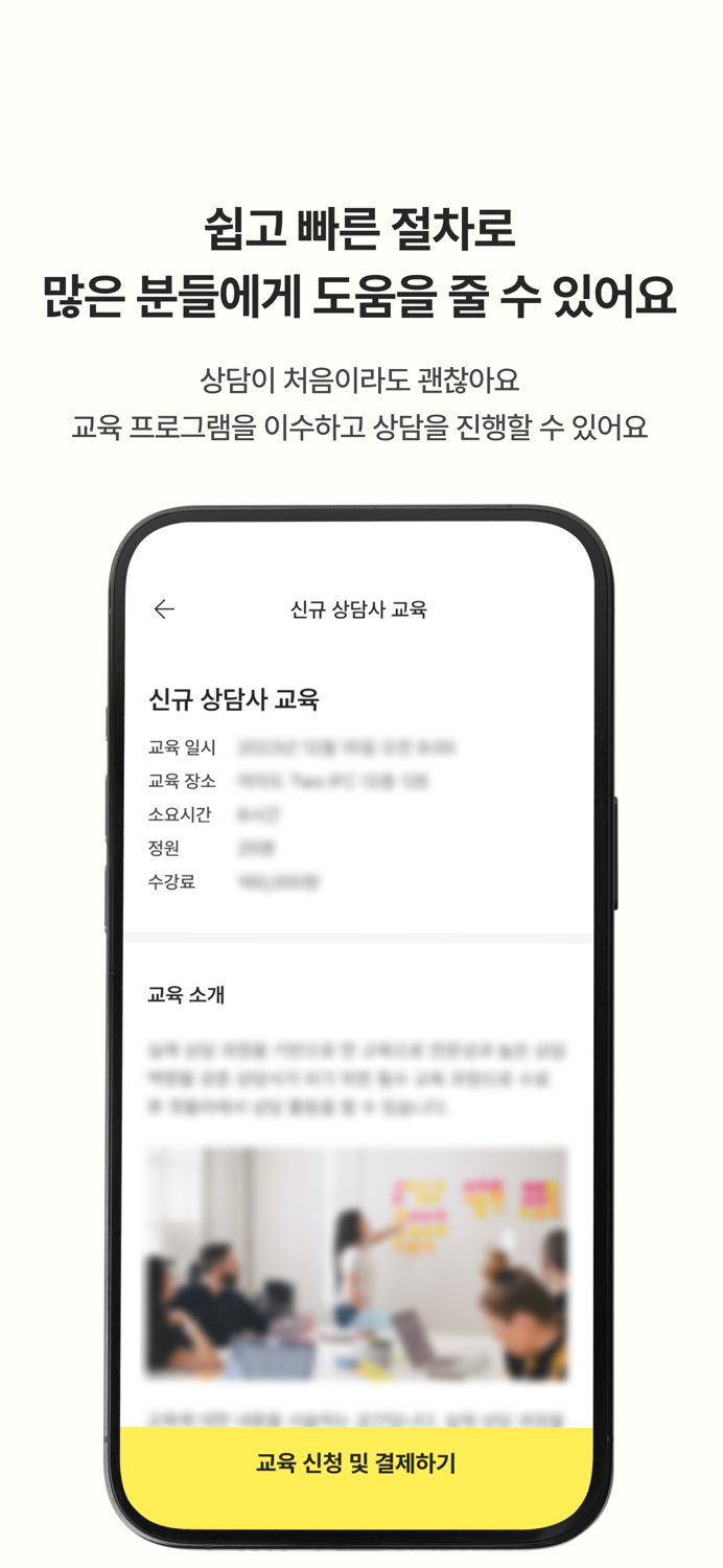 Get Orla 상담사용