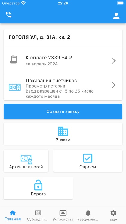 Изумрудный город. Казань