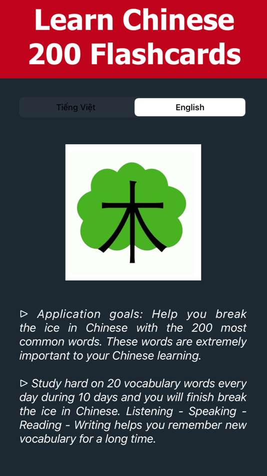 #1. Learn Chinese App: Flash Cards (iOS) 由: Hai Nam Trinh