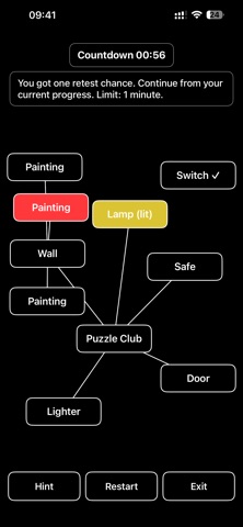 Text Escape - Brain-Burning Screenshot 2 of 5