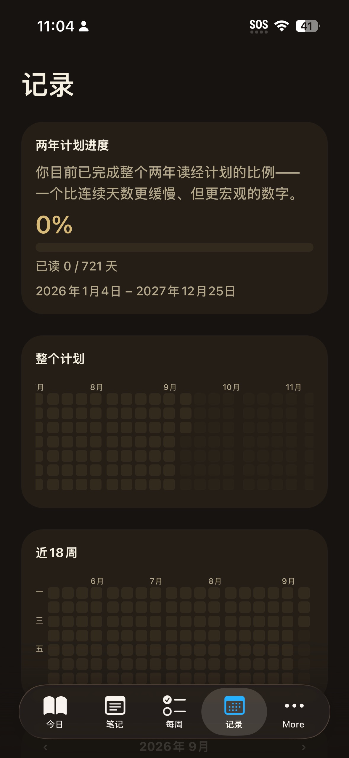 Screenshot 4 of ECC Bible Tracker
