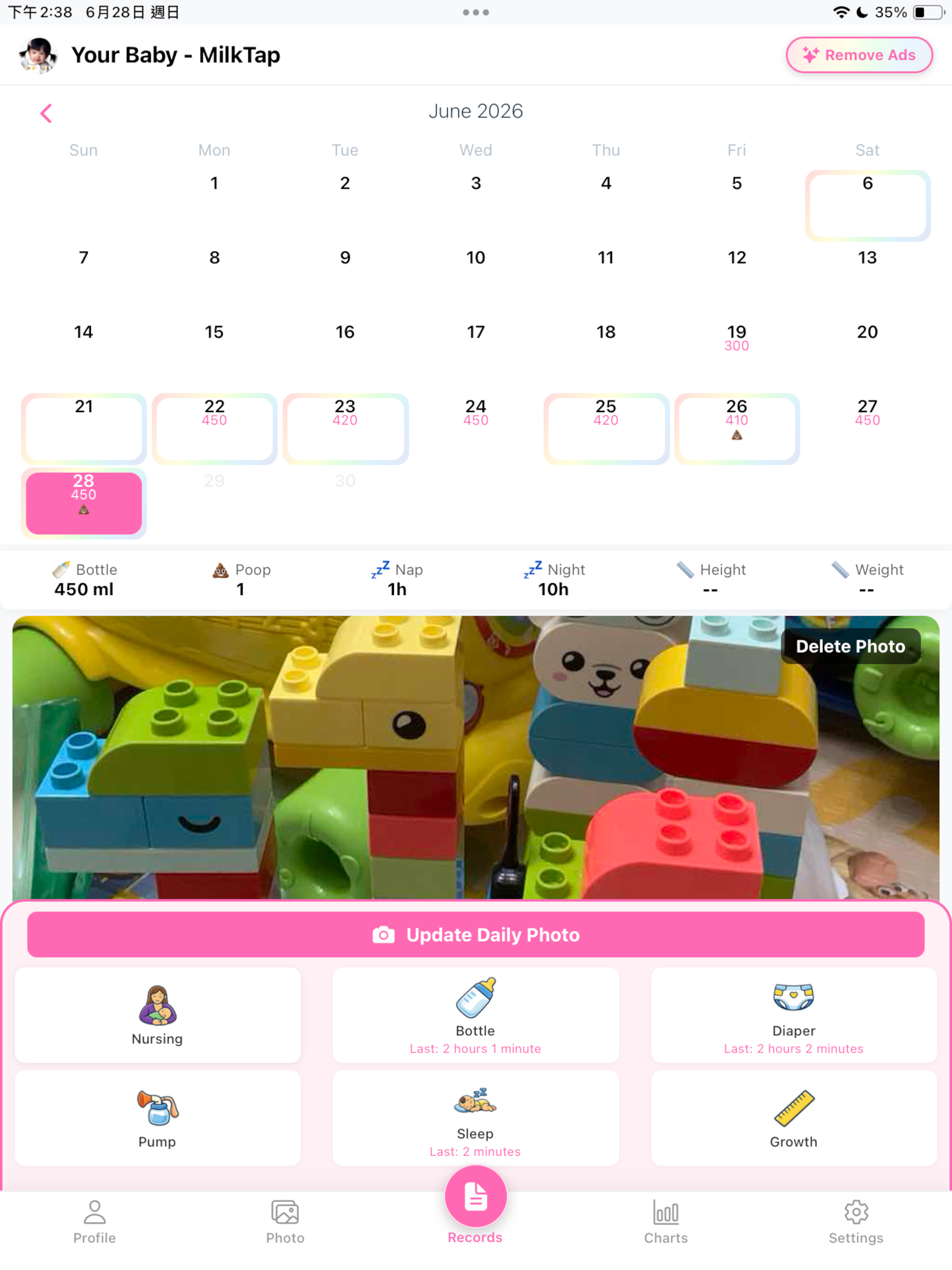 MilkTap: Baby Feeding Log screenshot 7