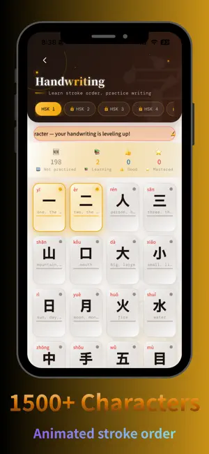 SayNiHao screenshot 4