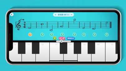 Screenshot #2 pour 视唱练耳大师