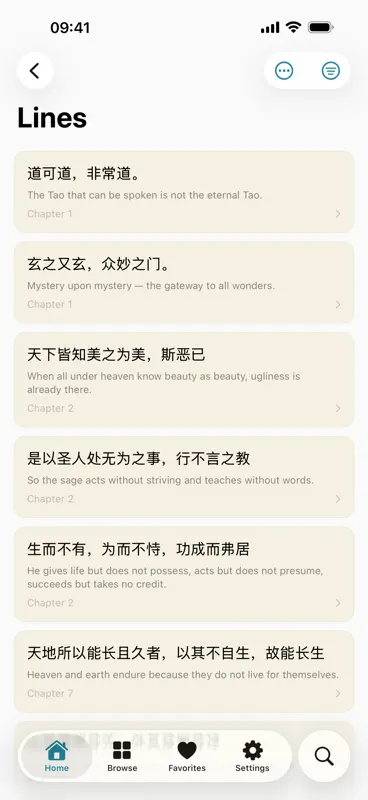 iDao - Tao Te Ching screenshot 7 of 10
