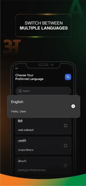 BHIM Bharat's Own Payments App iPhone screenshot 2