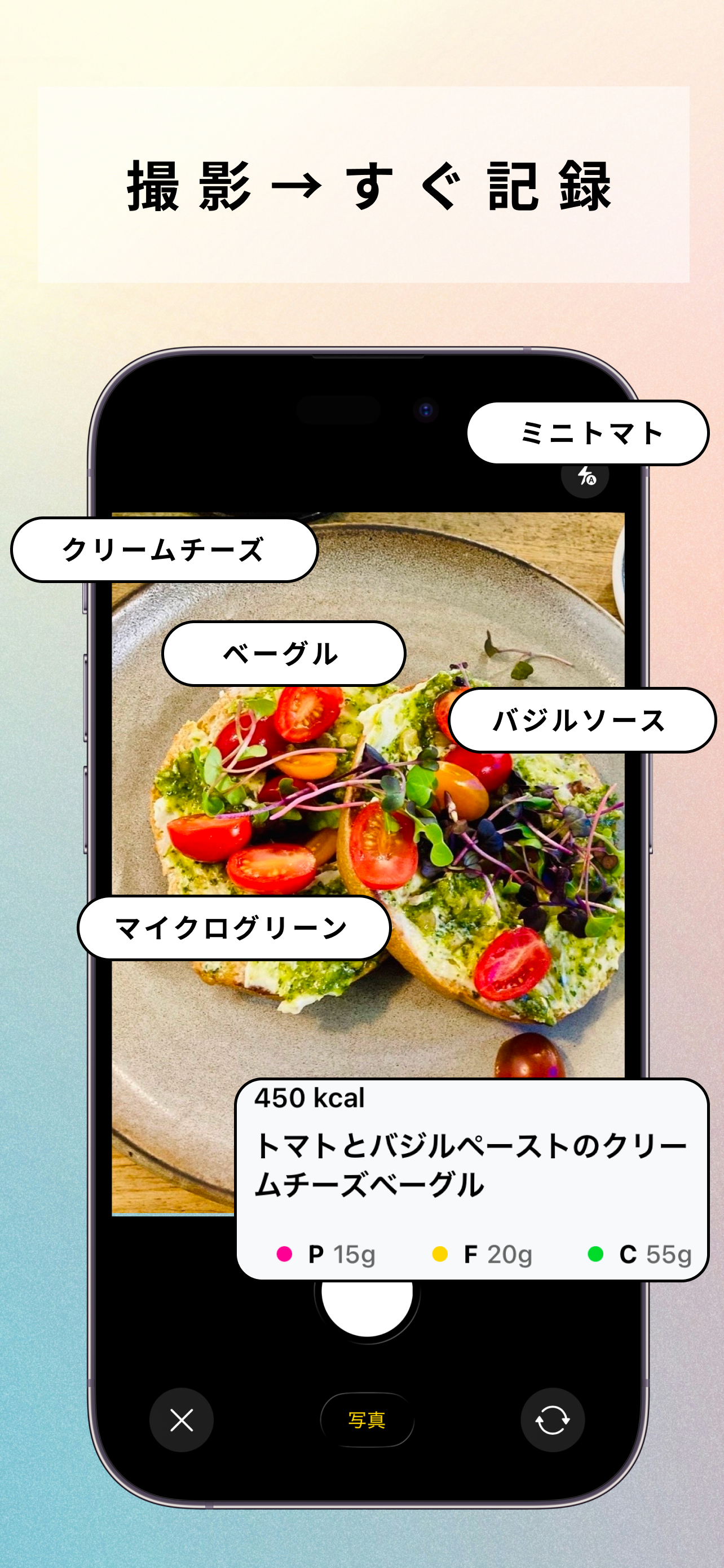 Vietra screenshot 3