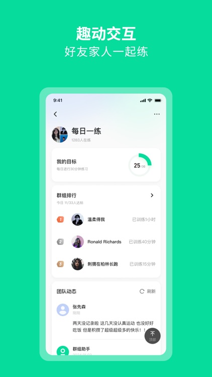 AEKE screenshot-4