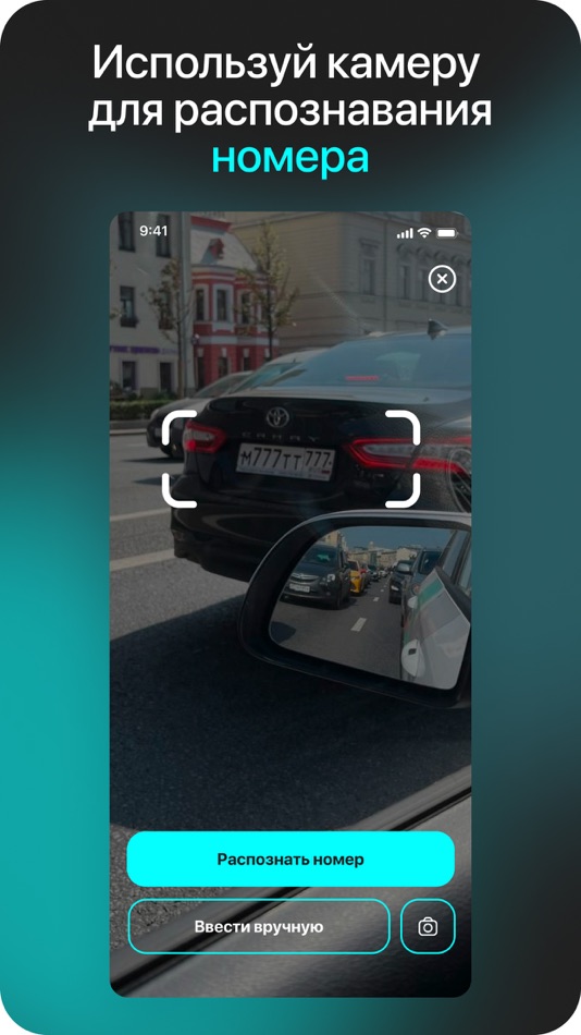 #2. NomerApp (iOS) Podle: Rend