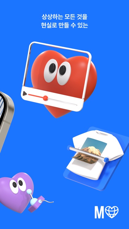 마플샵 - 상상을 현실로, MAKE IT REAL