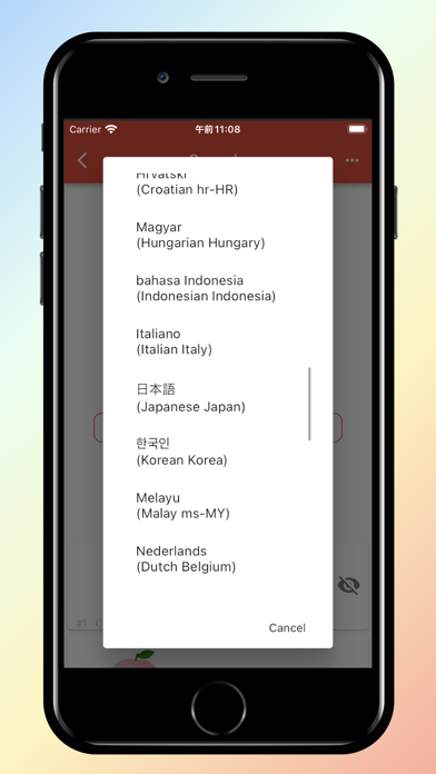 Flick Flashcard: AI Study Screenshot