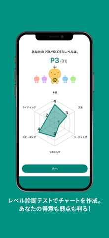 レシピー - パーソナルレシピ型英語学習でバイリンガルに！ iPhone screenshot