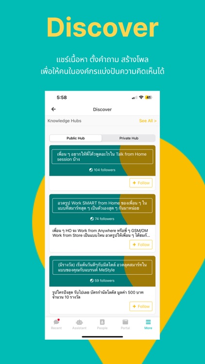 CP AXTRA Connect screenshot-5