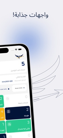 الأضواء بلس screenshot