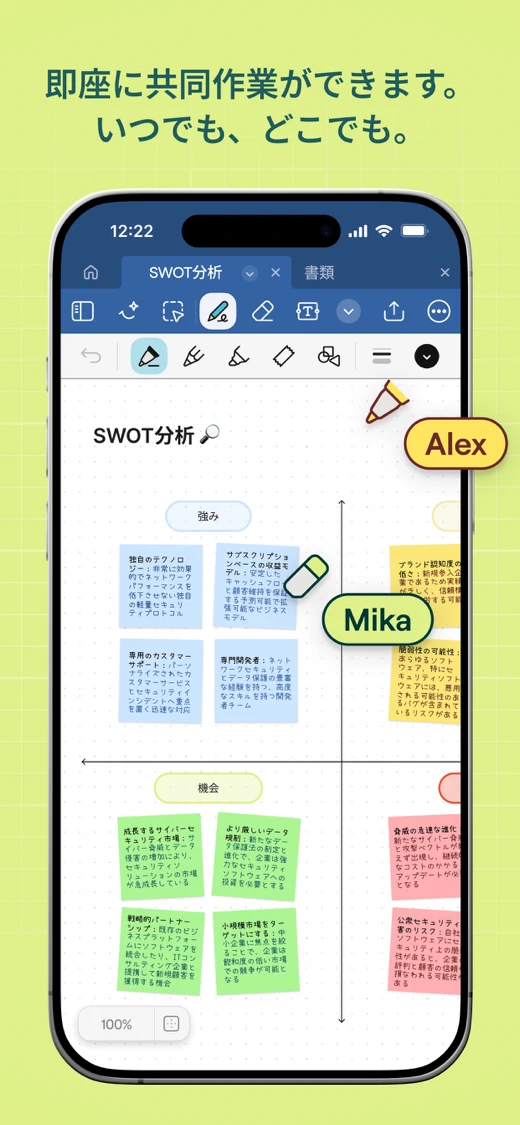 Goodnotes: AI Notes, Docs, PDF screenshot 7