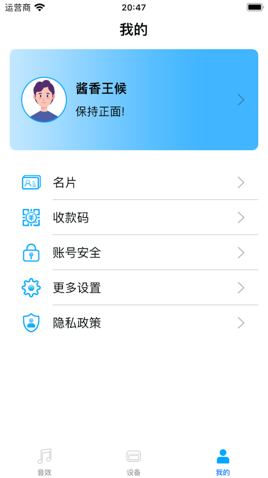 #3. HFeng (iOS) 게시자: 深圳汉丰电子有限公司