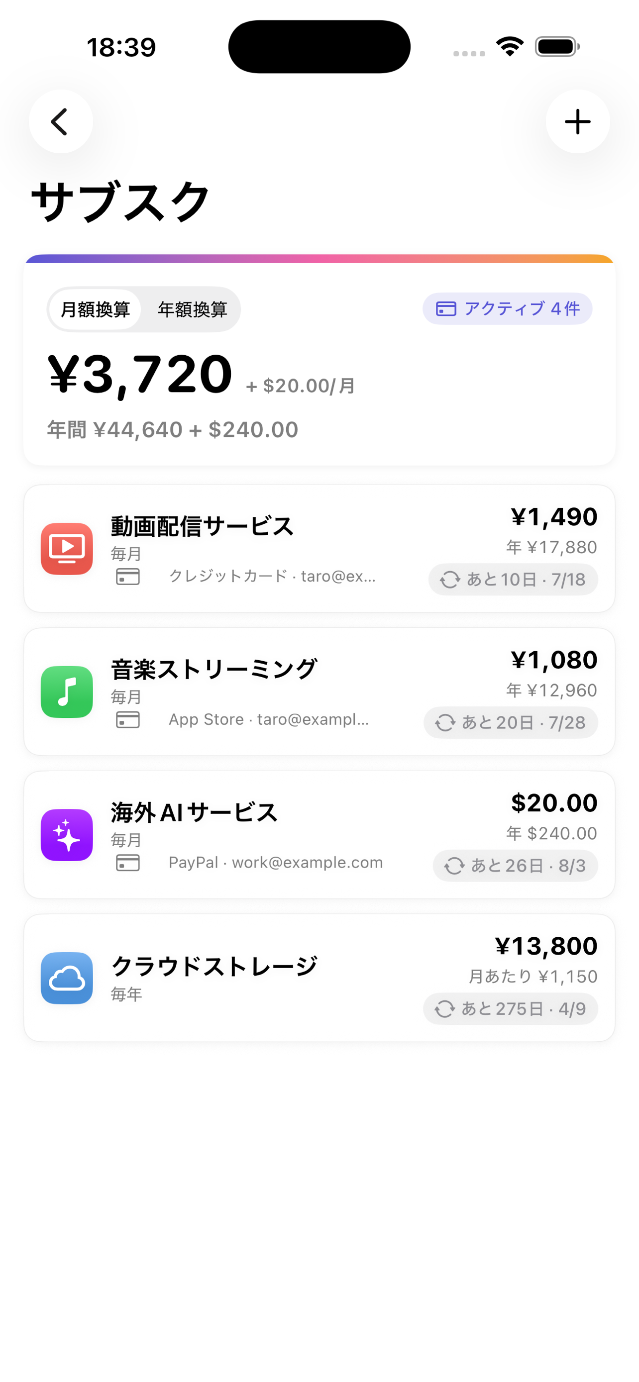 n.ToDo screenshot 6