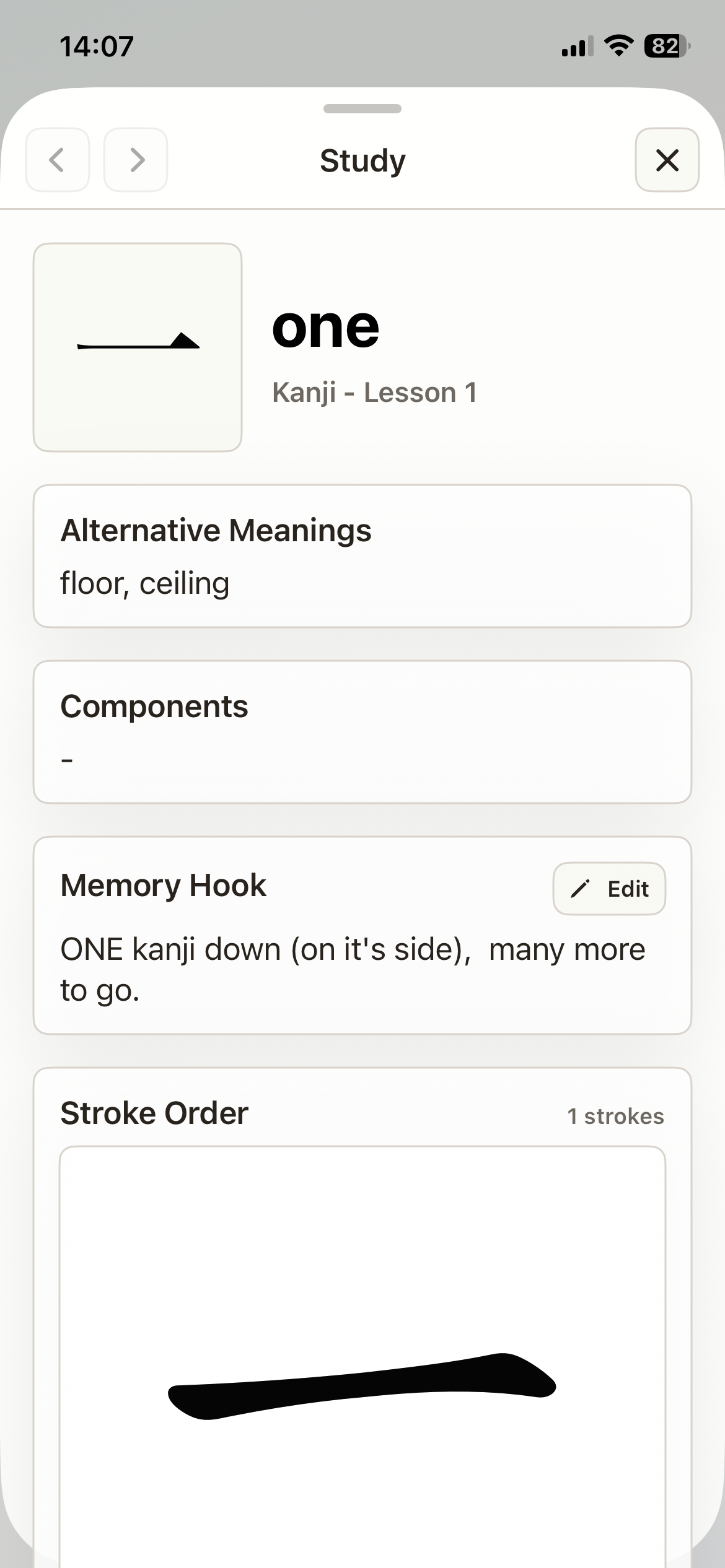 Kanji Forge screenshot 4