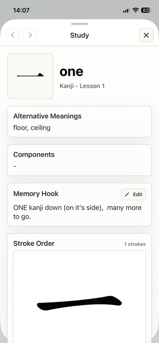 Kanji Forge Screenshot 4 of 6