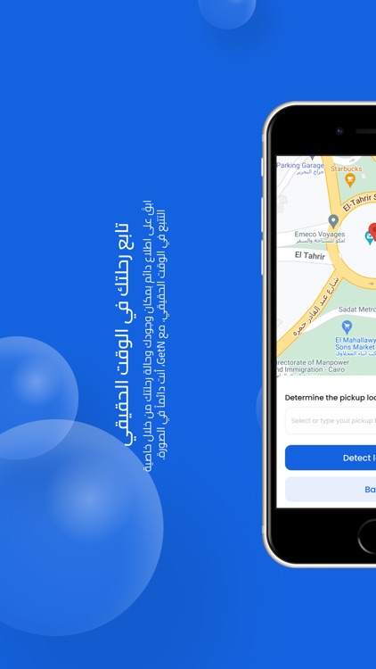 Getn Rider screenshot-5