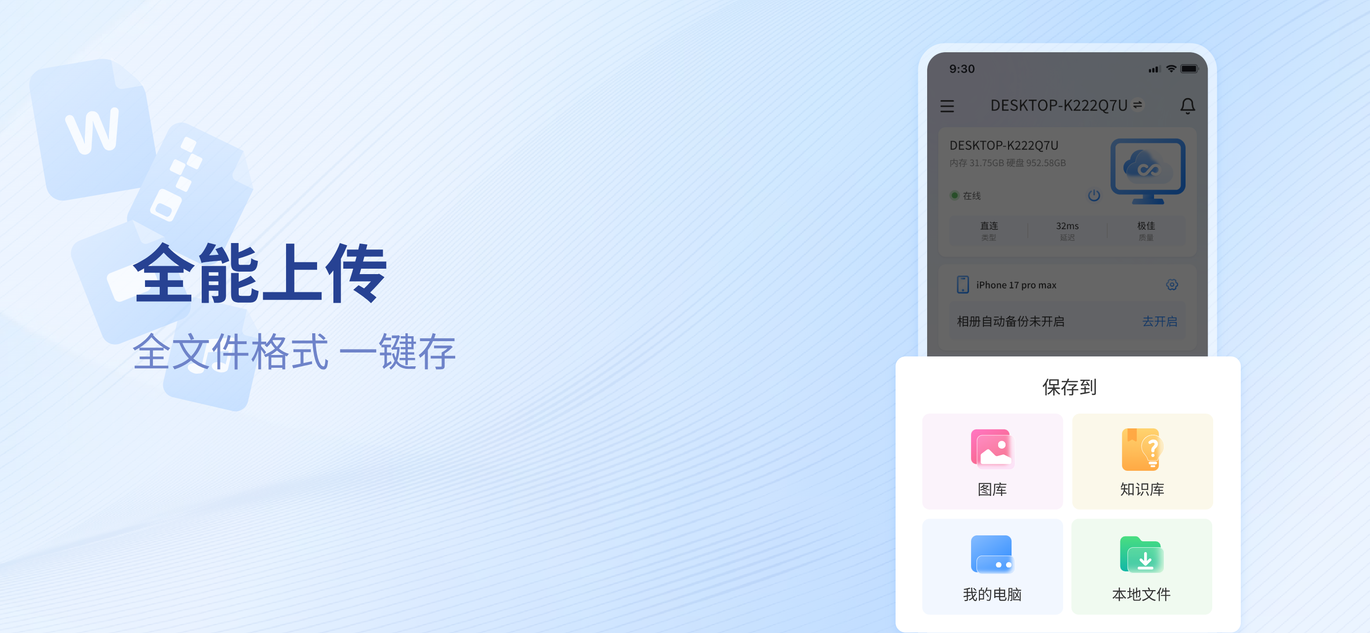 oneAInet screenshot 6