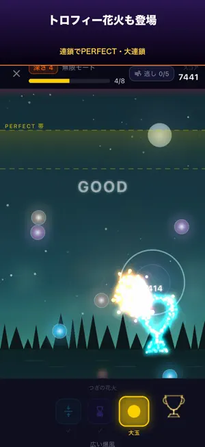 Hanabi Chain screenshot 4