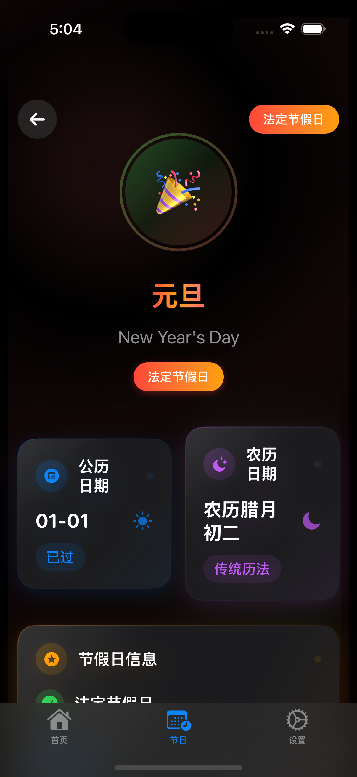OKIN SMART SLEEP