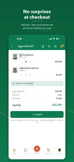 Golden House Asian Food screenshot 4