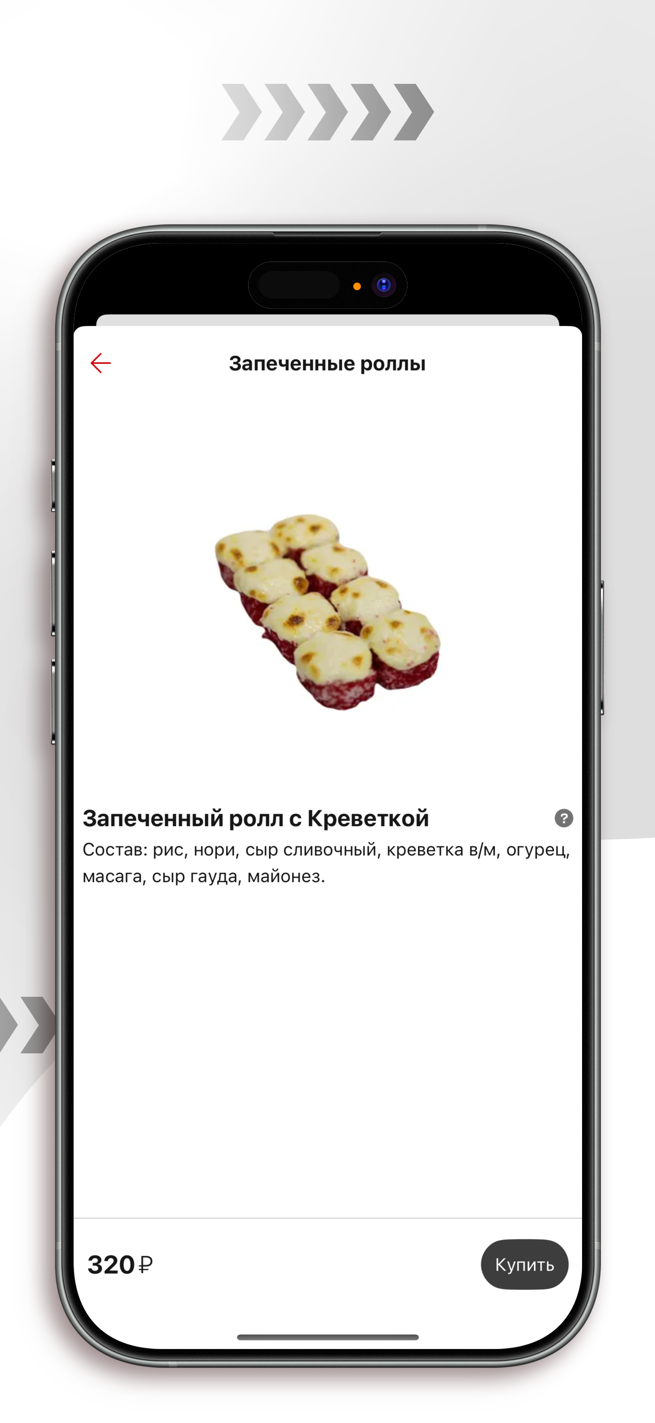БанZZик | Красноярск