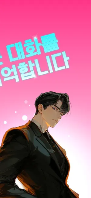 Melloy: Voice AI Characters screenshot 2