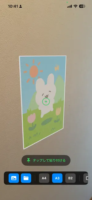 Wall-Fit AR screenshot 2