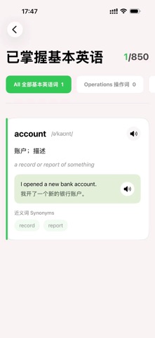 应用截图 3