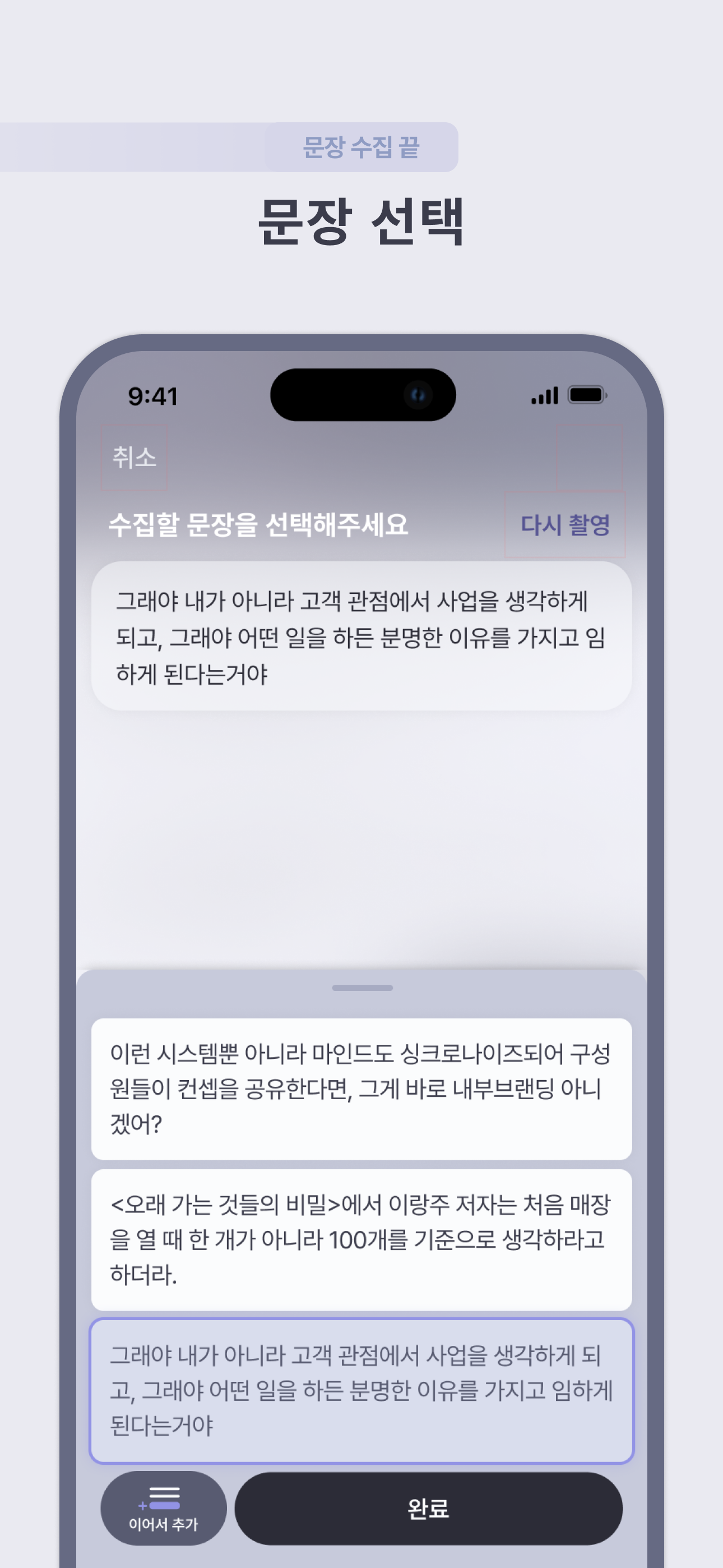 틈틈독서