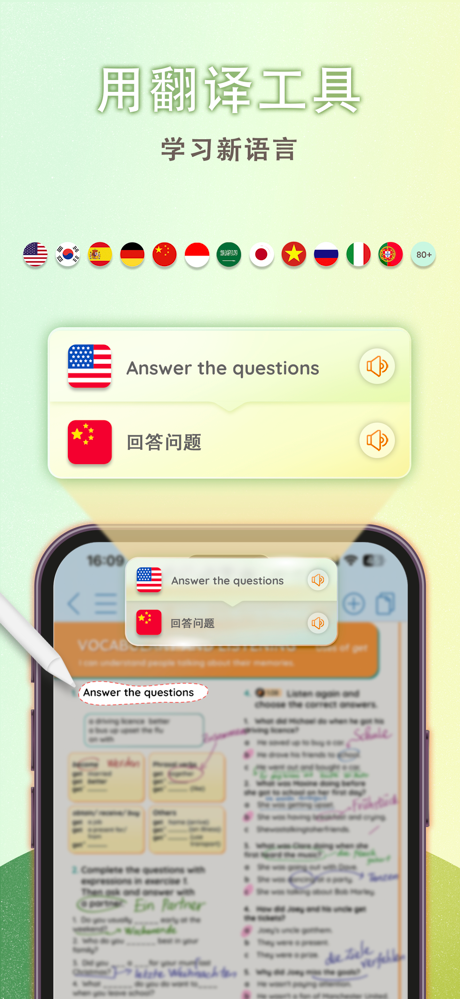CollaNote：精美笔记、PDF标注、录音与手写同步 screenshot 4