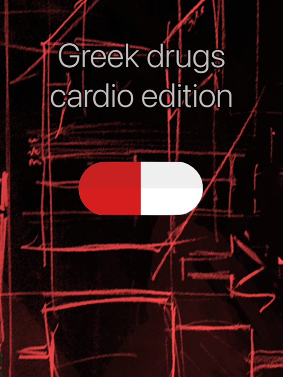 Screenshot #4 pour Greek drugs cardio edition