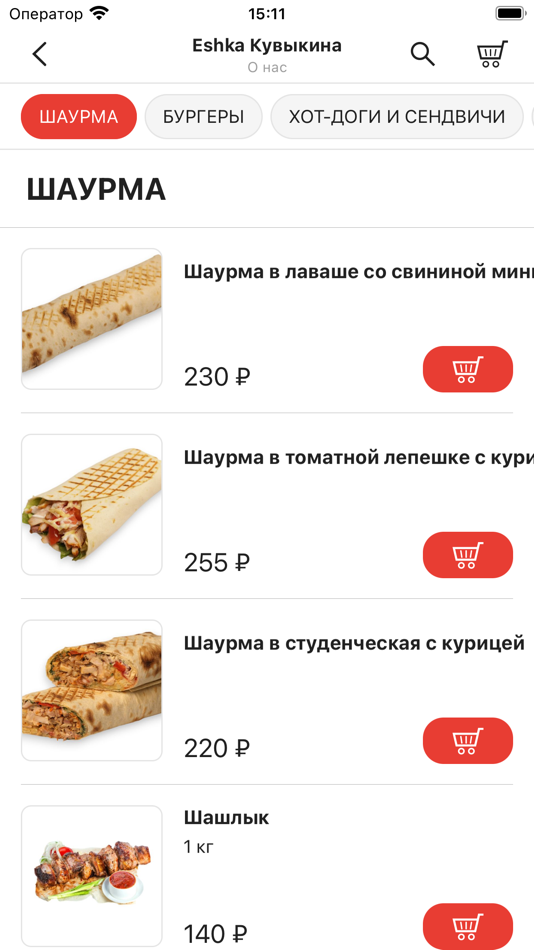 #2. Eshka (iOS) 由: Sophie Edis